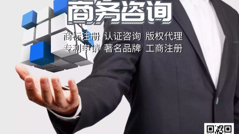 成都可行性研究报告代理公司推荐