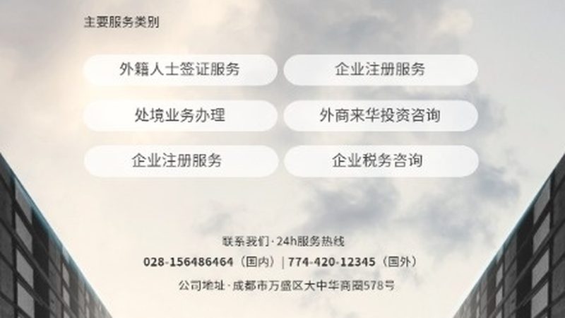 商业计划书代写：揭秘包含的五大关键模块