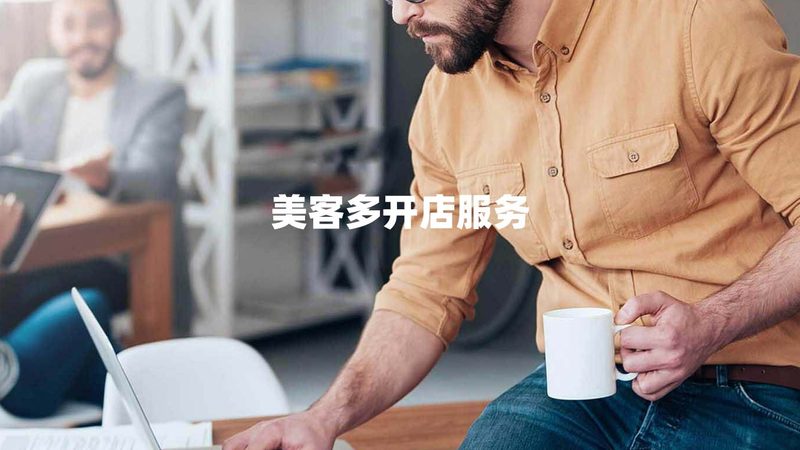 薪酬绩效咨询选哪家靠谱
