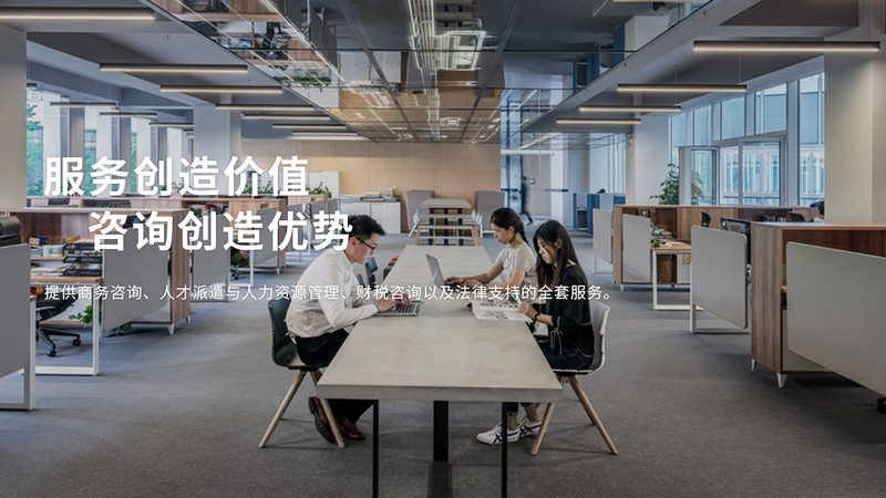 并购咨询：中小企业如何把握市场机遇**