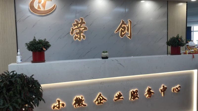 大学生创业计划书评分标准解析