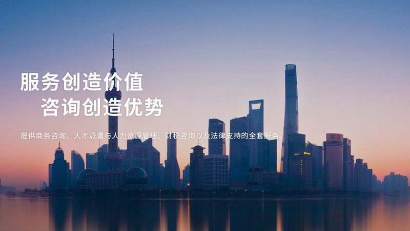 商业计划书可行性分析报告怎么写